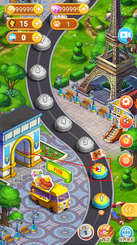 巴士大厨手游下载去广告版