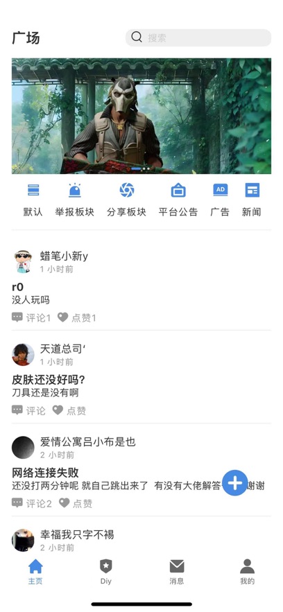 R0对战平台 R0对战平台