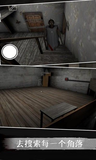 恐怖奶奶仿电脑模组