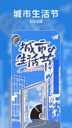 手机应用软件公司