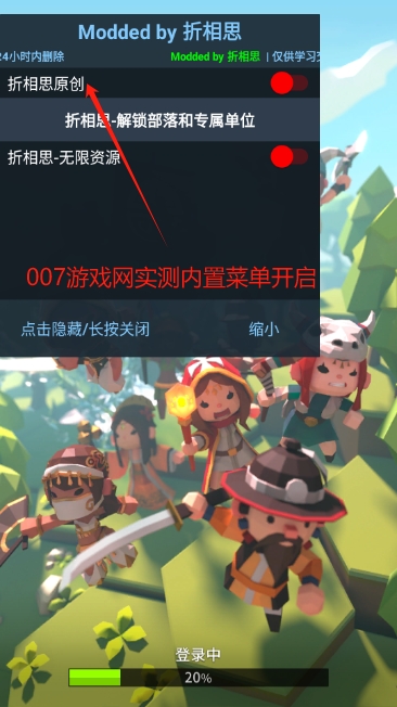 Hexonia全解锁修改版免谷歌版下载