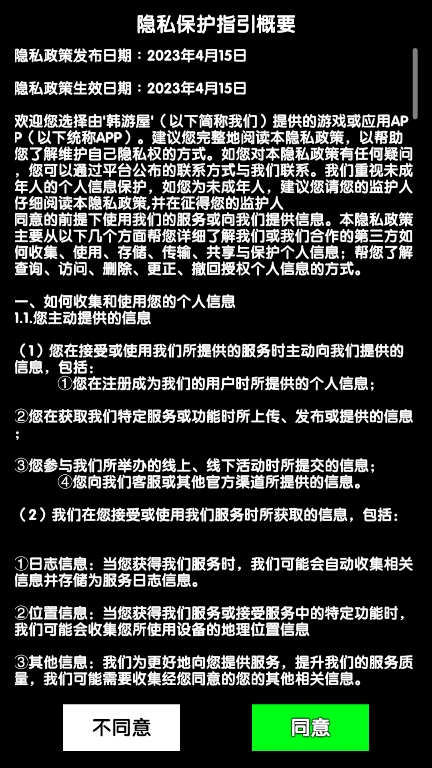 恋与直男追女仔