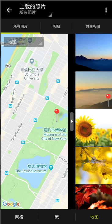 尼康影像馆官方手机版下载(NIKON IMAGE SPACE)