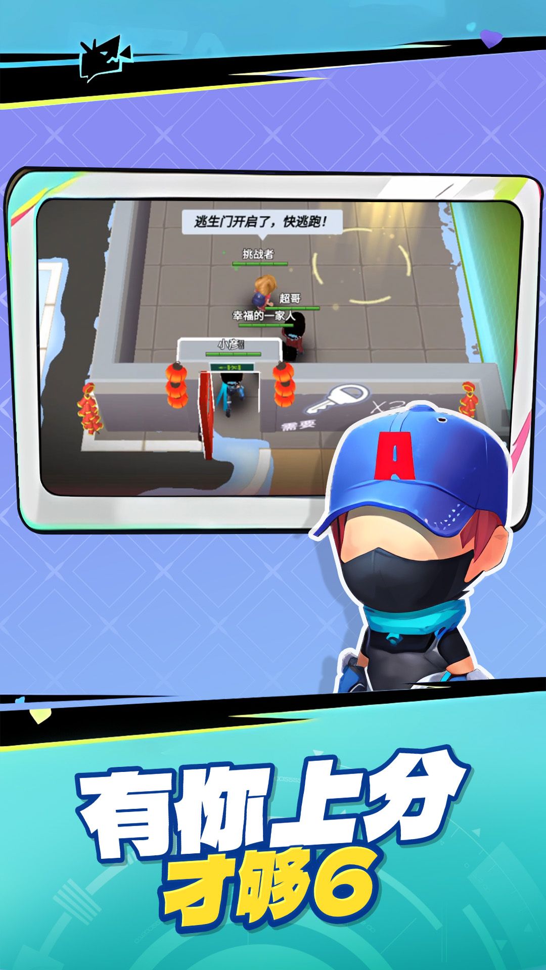 恐怖狼人躲猫猫