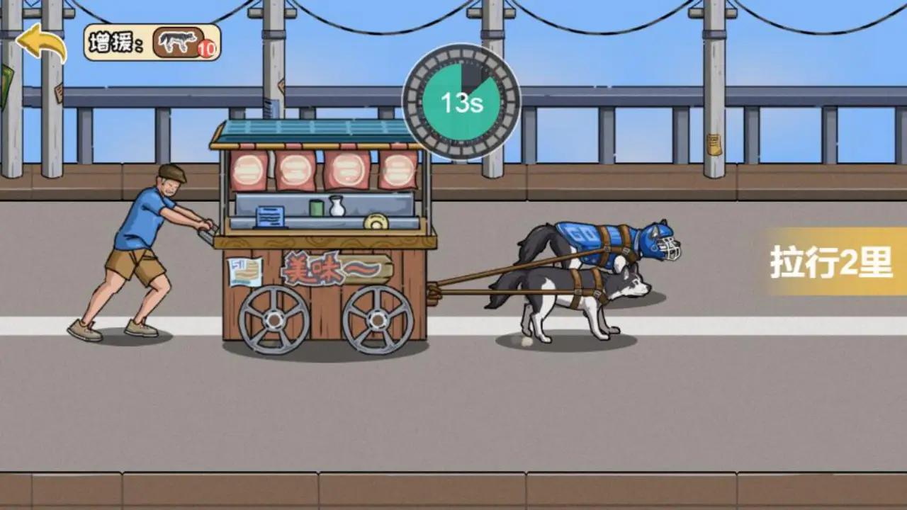 夜市小当家真香一条街