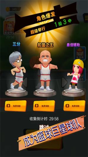 决战者时刻 决战者时刻