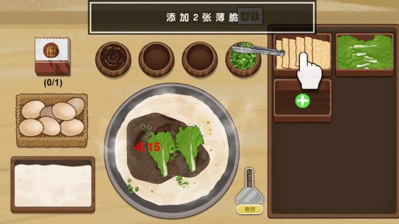 夜市小当家真香一条街