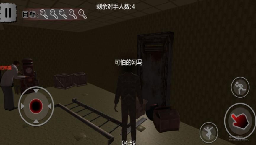 灵异密室躲藏求生