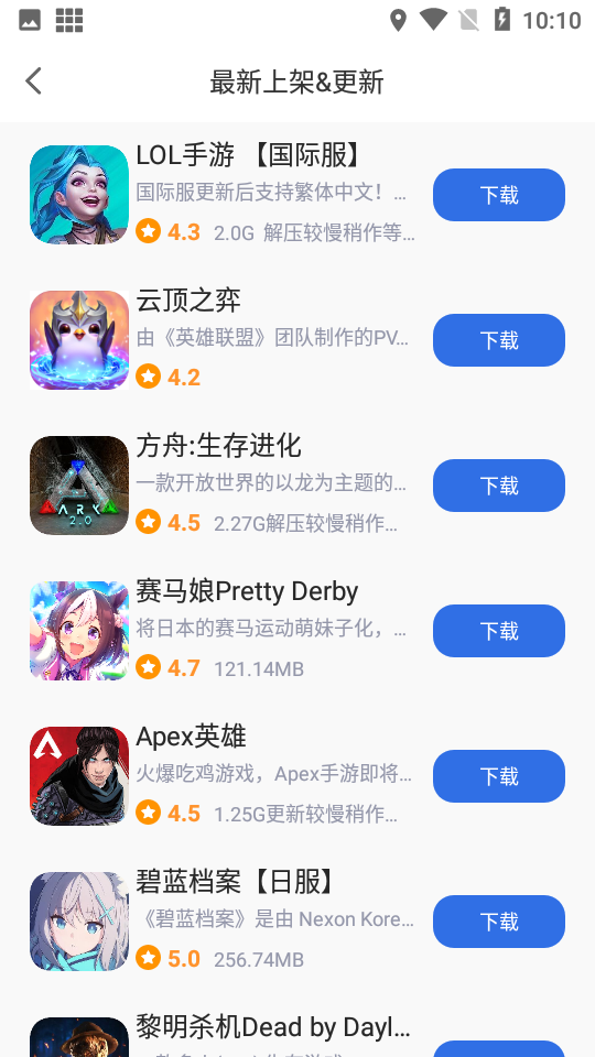 游戏蜂窝（64位）