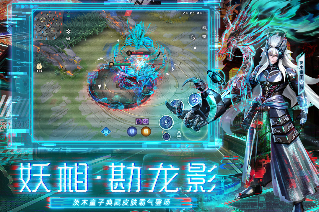 决战平安京小米渠道服下载