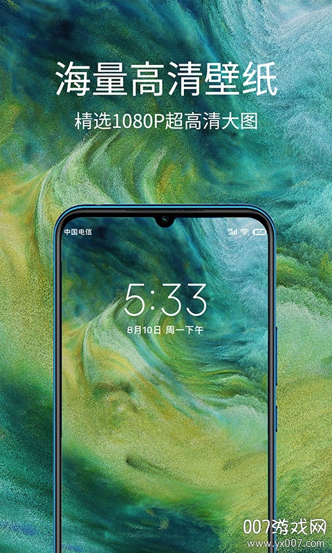 掌上聚合手机壁纸 掌上聚合手机壁纸