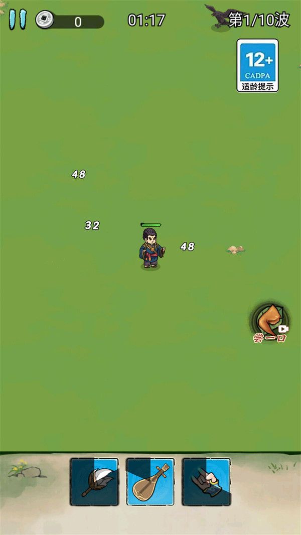 转刀大侠客免广告版