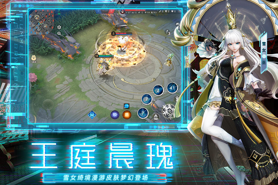 决战平安京小米渠道服下载