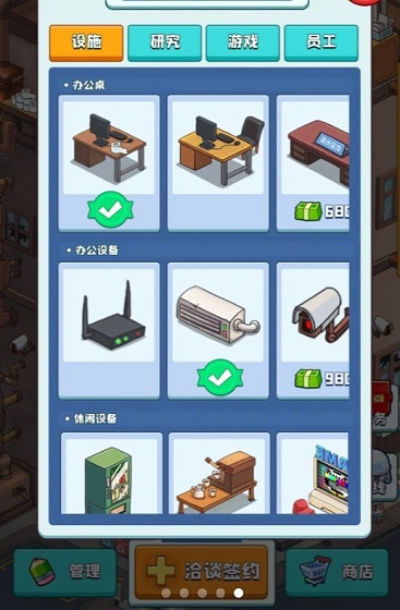 爆肝游戏公司 爆肝游戏公司