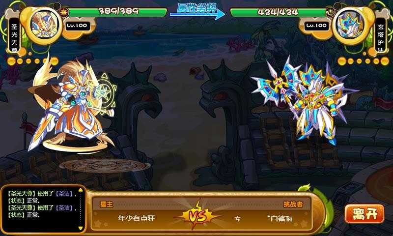 卡布西游回忆之殇