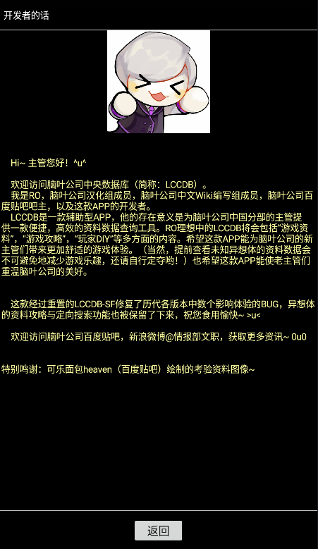 脑叶公司安卓版