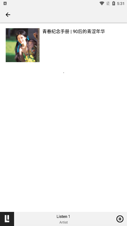 listen1音乐播放官网版