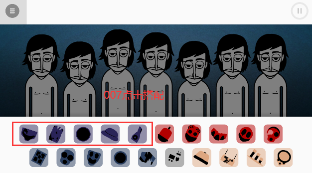 节奏盒子ignis模组下载(Unusbox)