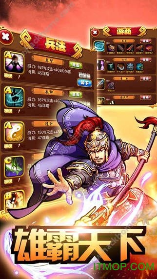 乱世三国 乱世三国