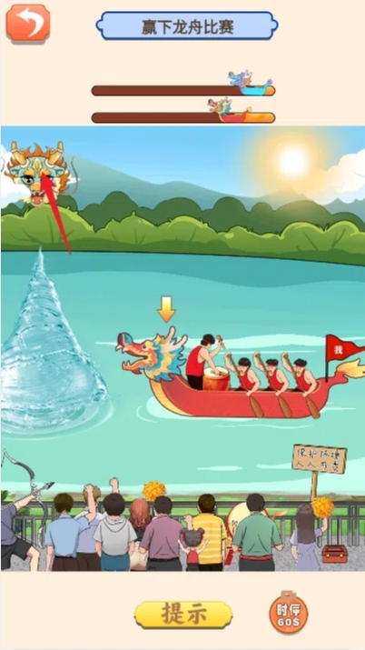 贫富人生大洗牌