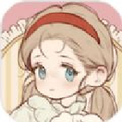 代号：可爱衣橱