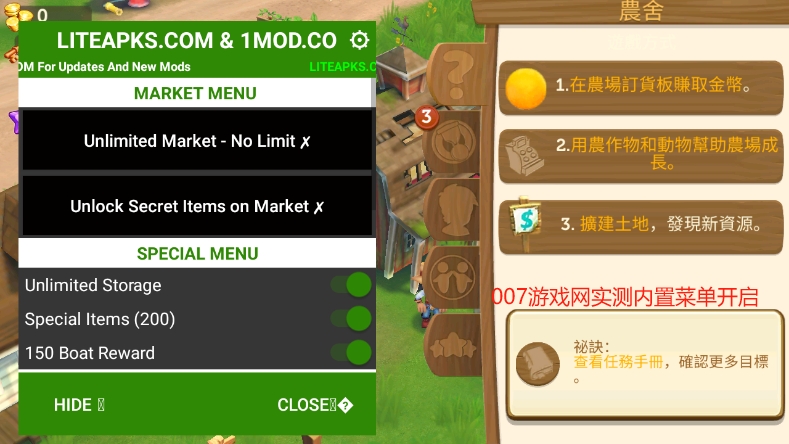 开心农场3汉化版安卓版