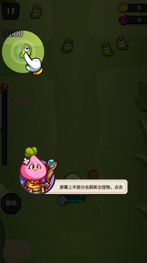 英雄厨房守护战手游下载