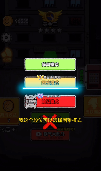 共同发育免广告最新版 共同发育免广告最新版