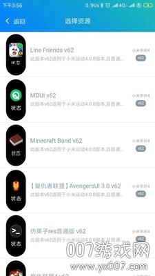 Button Launcher(小米手表自定义按键通用版) Button Launcher(小米手表自定义按键通用版)