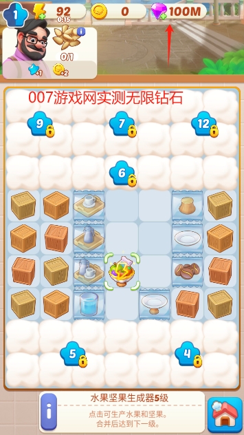 合并烹饪主题餐厅最新修改版下载安装