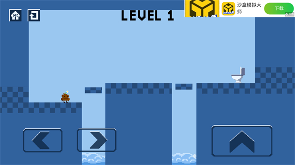 厕所巨魔大便来袭手游下载