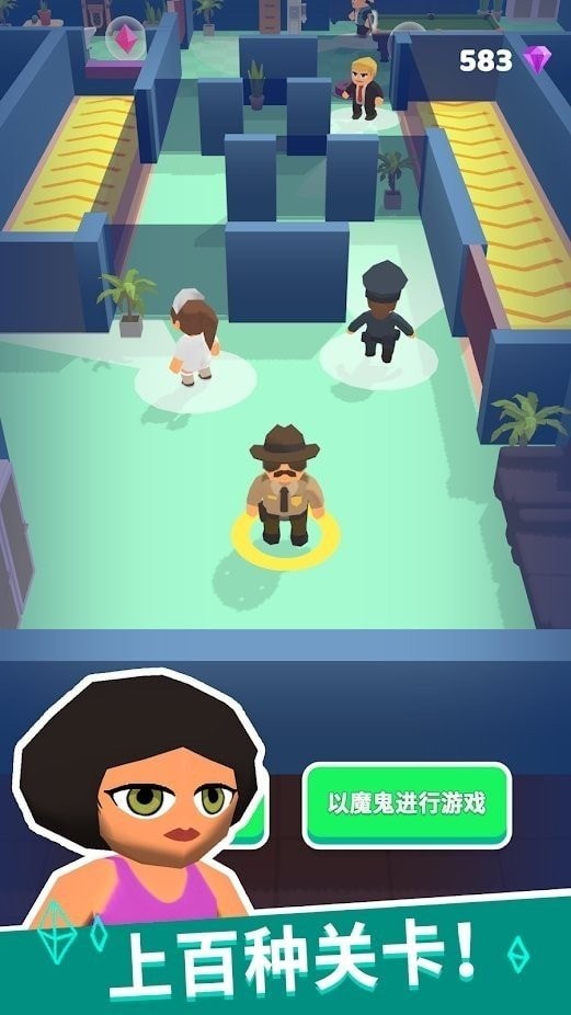 Betrayal 3D(潜行狼人杀)