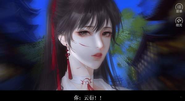 丑女的后宫法则