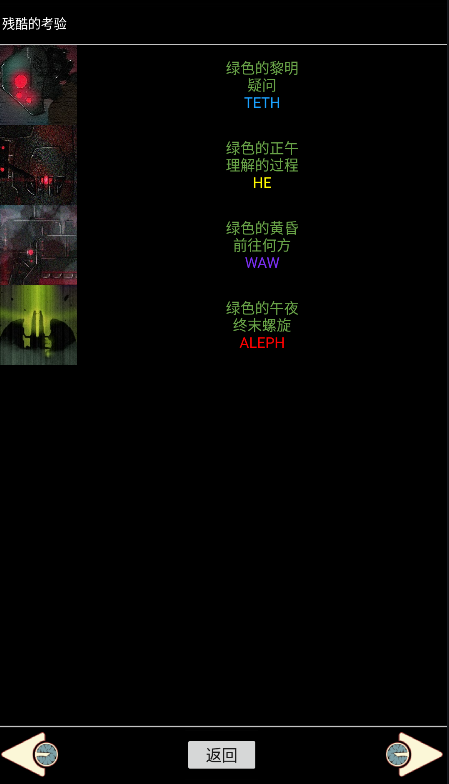 脑叶公司安卓版