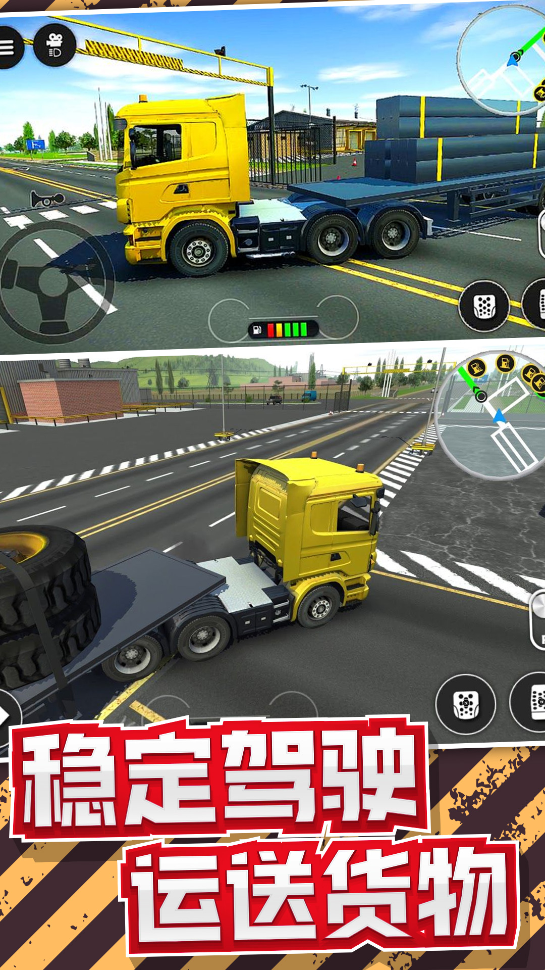 工程车大亨2022 工程车大亨2022