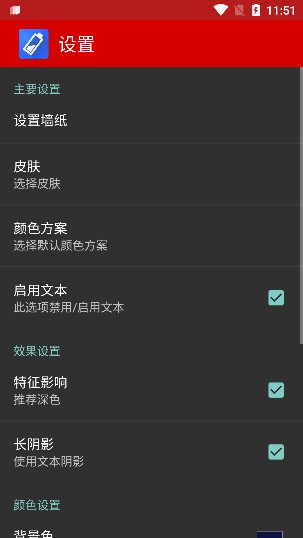 电池电量不足-LW 电池电量不足-LW