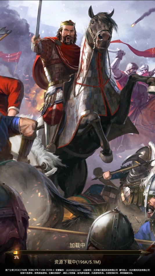 帝国纪元：复古版