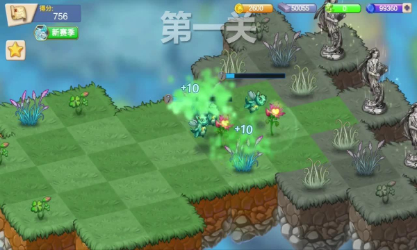 我家花园有条龙