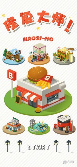 AI美图修复大师