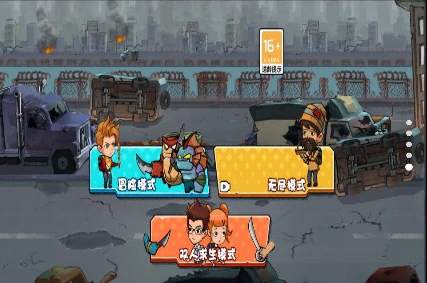 孤岛求生战争正版