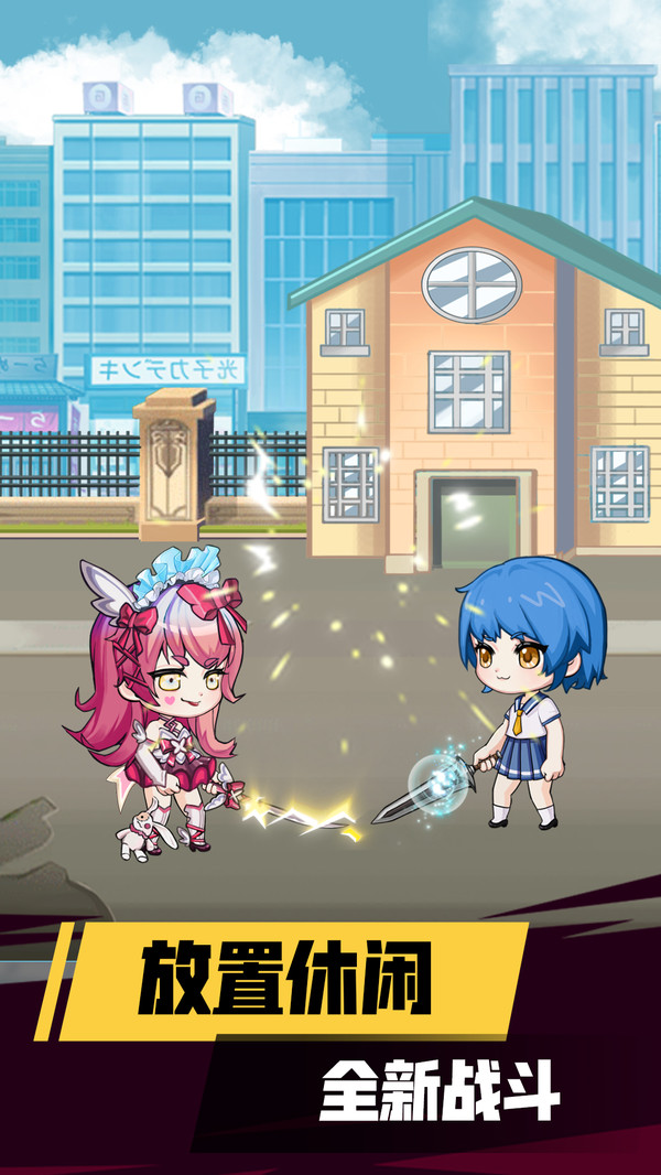 校园模拟器3D 校园模拟器3D