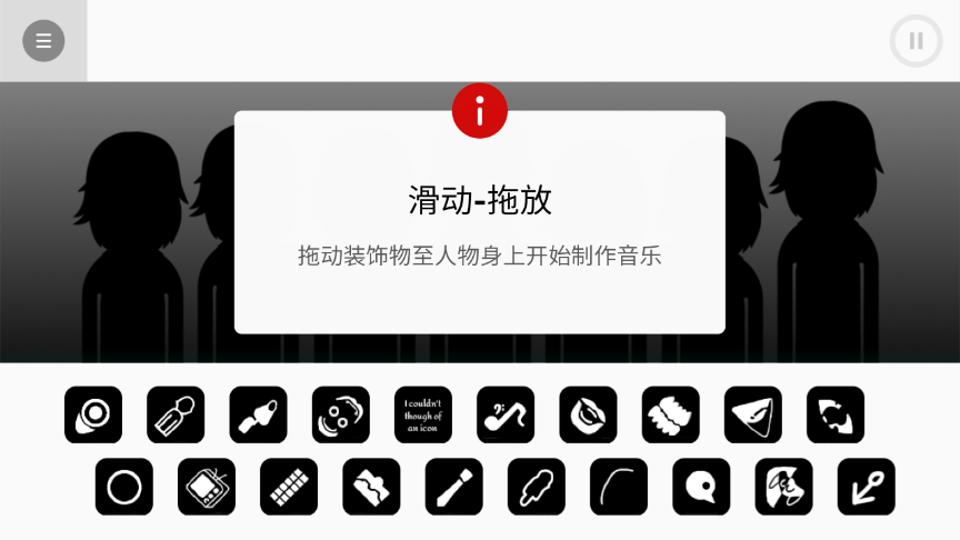 节奏盒子Orin Ayo Joyed模组最新版下载