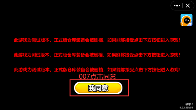 地铁逃生自瞄锁头辅助器
