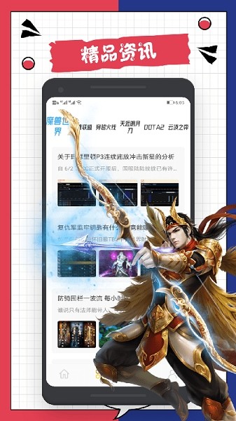 3288乐园最新版 3288乐园最新版