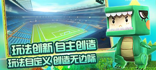 迷你世界旧版本