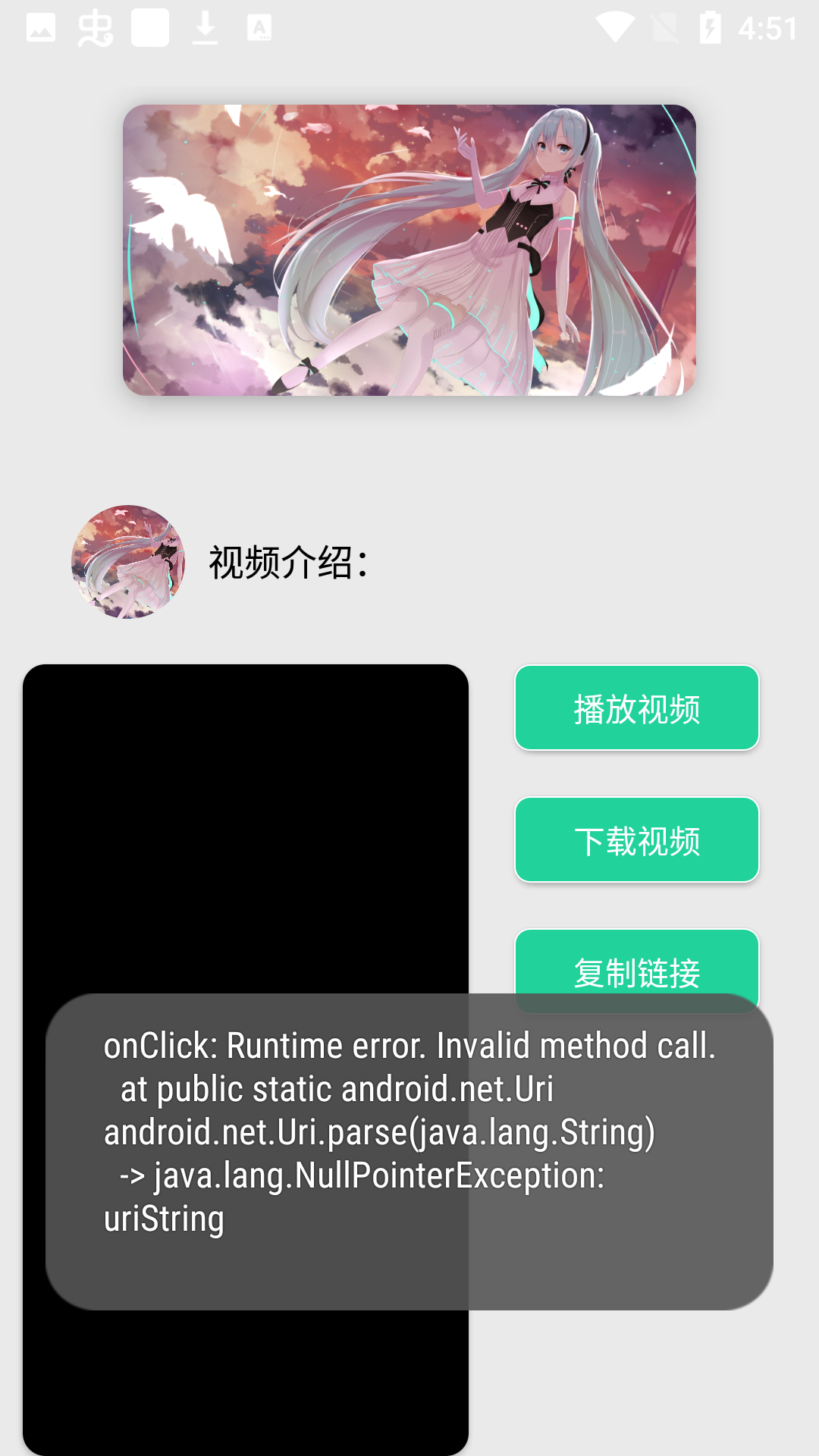 仓鼠抖音去水印