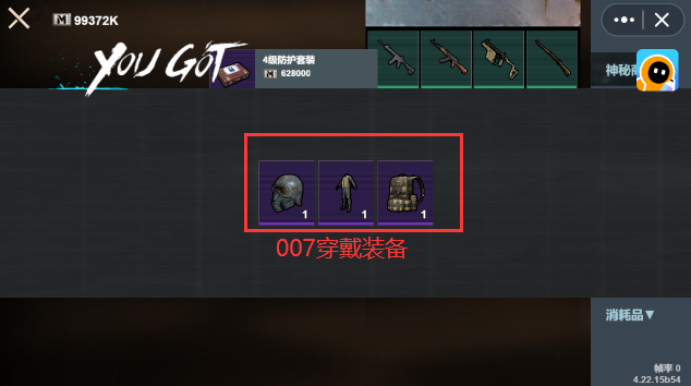 地铁逃生自瞄锁头辅助器 地铁逃生自瞄锁头辅助器