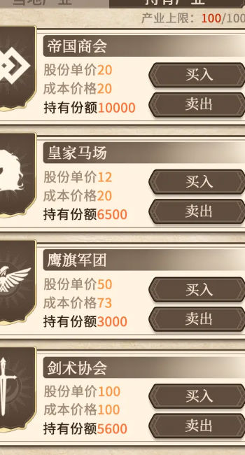 纷争法则大贸险破解版官网手机版下载 纷争法则大贸险破解版官网手机版下载