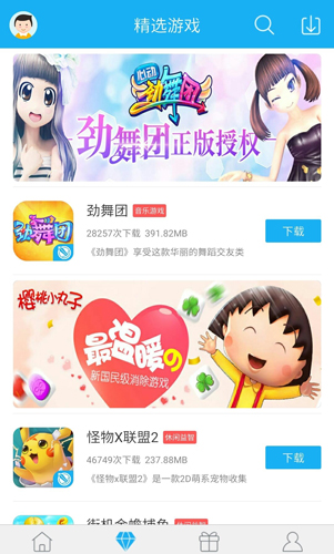 7659游戏中心 7659游戏中心