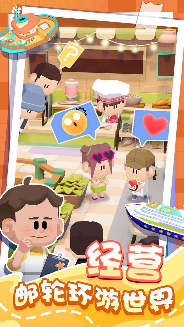 潜水日记游戏最新版下载